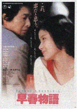 五十度黑在线观看 电影封面