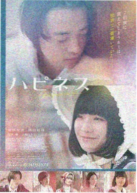 五十度黑 导演访谈