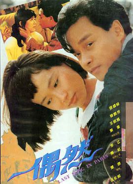 五十度黑 原声带